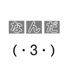会話に顔文字を添えて。（個別スタンプ：15）
