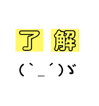 会話に顔文字を添えて。（個別スタンプ：16）