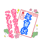 毎年使える年賀＆年間イベントスタンプ（個別スタンプ：9）