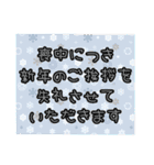 毎年使える年賀＆年間イベントスタンプ（個別スタンプ：11）