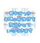 毎年使える年賀＆年間イベントスタンプ（個別スタンプ：12）