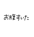 文字だけのスタンプ(食関係編)（個別スタンプ：1）