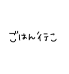 文字だけのスタンプ(食関係編)（個別スタンプ：3）