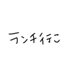 文字だけのスタンプ(食関係編)（個別スタンプ：4）