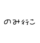 文字だけのスタンプ(食関係編)（個別スタンプ：5）