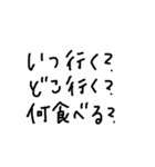 文字だけのスタンプ(食関係編)（個別スタンプ：7）