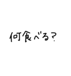 文字だけのスタンプ(食関係編)（個別スタンプ：8）