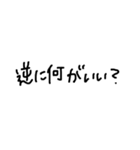 文字だけのスタンプ(食関係編)（個別スタンプ：9）