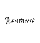 文字だけのスタンプ(食関係編)（個別スタンプ：11）