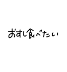 文字だけのスタンプ(食関係編)（個別スタンプ：12）