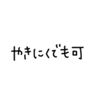 文字だけのスタンプ(食関係編)（個別スタンプ：13）