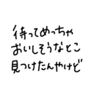 文字だけのスタンプ(食関係編)（個別スタンプ：16）