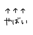 文字だけのスタンプ(食関係編)（個別スタンプ：17）