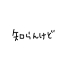 文字だけのスタンプ(食関係編)（個別スタンプ：22）