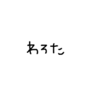 文字だけのスタンプ(食関係編)（個別スタンプ：23）