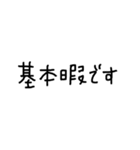 文字だけのスタンプ(食関係編)（個別スタンプ：27）
