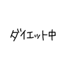 文字だけのスタンプ(食関係編)（個別スタンプ：28）