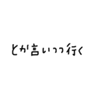 文字だけのスタンプ(食関係編)（個別スタンプ：29）