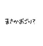 文字だけのスタンプ(食関係編)（個別スタンプ：33）