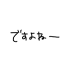 文字だけのスタンプ(食関係編)（個別スタンプ：34）