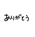 文字だけのスタンプ(食関係編)（個別スタンプ：36）