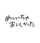 文字だけのスタンプ(食関係編)（個別スタンプ：37）