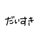 文字だけのスタンプ(食関係編)（個別スタンプ：38）