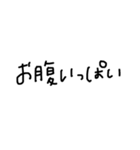 文字だけのスタンプ(食関係編)（個別スタンプ：40）
