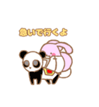 オムツうさぎ（個別スタンプ：2）