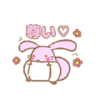 オムツうさぎ（個別スタンプ：4）