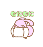 オムツうさぎ（個別スタンプ：9）