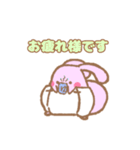 オムツうさぎ（個別スタンプ：12）
