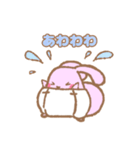 オムツうさぎ（個別スタンプ：20）