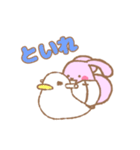 オムツうさぎ（個別スタンプ：22）