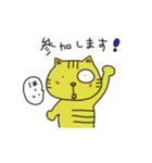ネコじゃないよ、トラちゃんです2（個別スタンプ：1）