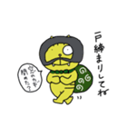 ネコじゃないよ、トラちゃんです2（個別スタンプ：2）