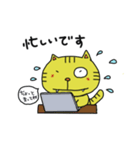 ネコじゃないよ、トラちゃんです2（個別スタンプ：5）