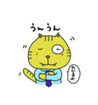 ネコじゃないよ、トラちゃんです2（個別スタンプ：7）