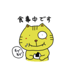 ネコじゃないよ、トラちゃんです2（個別スタンプ：9）