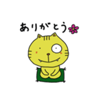 ネコじゃないよ、トラちゃんです2（個別スタンプ：11）