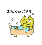 ネコじゃないよ、トラちゃんです2（個別スタンプ：13）