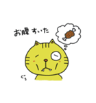 ネコじゃないよ、トラちゃんです2（個別スタンプ：15）