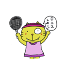 ネコじゃないよ、トラちゃんです2（個別スタンプ：17）
