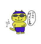 ネコじゃないよ、トラちゃんです2（個別スタンプ：18）