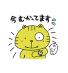 ネコじゃないよ、トラちゃんです2（個別スタンプ：19）