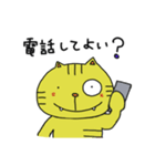 ネコじゃないよ、トラちゃんです2（個別スタンプ：21）