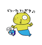 ネコじゃないよ、トラちゃんです2（個別スタンプ：22）