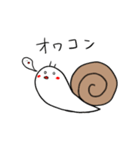 ゆるーいカタツムリとカメ（個別スタンプ：11）