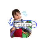 しゅんしゅんpart3（個別スタンプ：3）