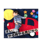 しゅんしゅんpart3（個別スタンプ：16）
